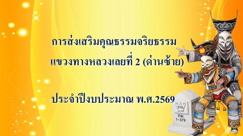 คุณธรรม