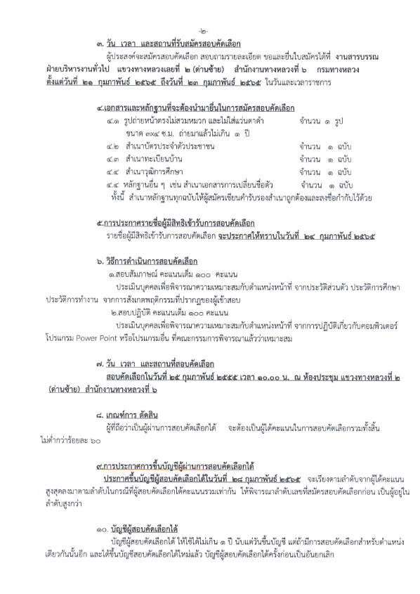 ข้อความอธิบายภาพเริ่มต้น